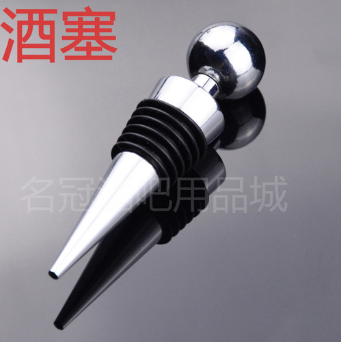 Stainless steel red wine stopper, wine bottle stopper, alloy fresh-keeping red wine stopper, bar cocktail bottle stopper
