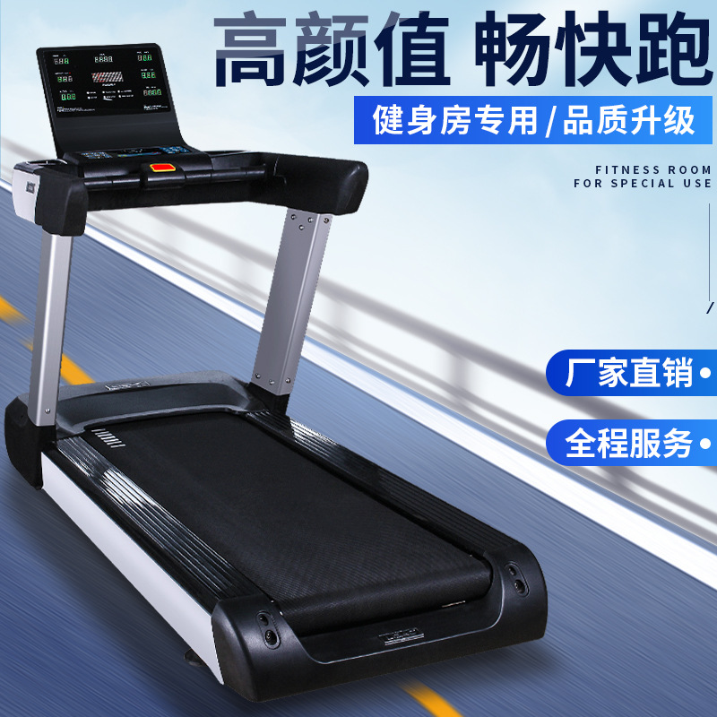 treadmill with wide running belt