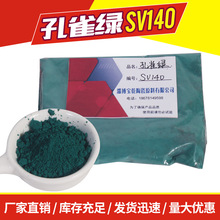 �S�ҹ�؛  �մ����� ��ȸ�GSV140 �ߜ����Lɫ�� �Ͳ�ɫ��