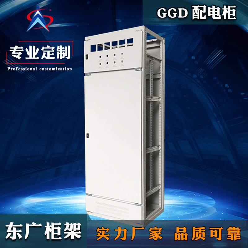 MNS进线配电柜 MNS厂家直销    MNS抽屉开关柜