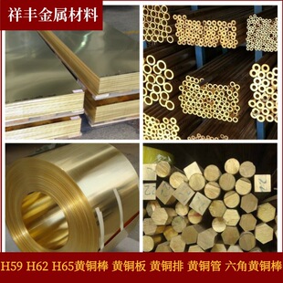 �F؛H59 H62 H65�S�~���S�~�� �����S�~��  �S�~�� �S�~�� �S�~��