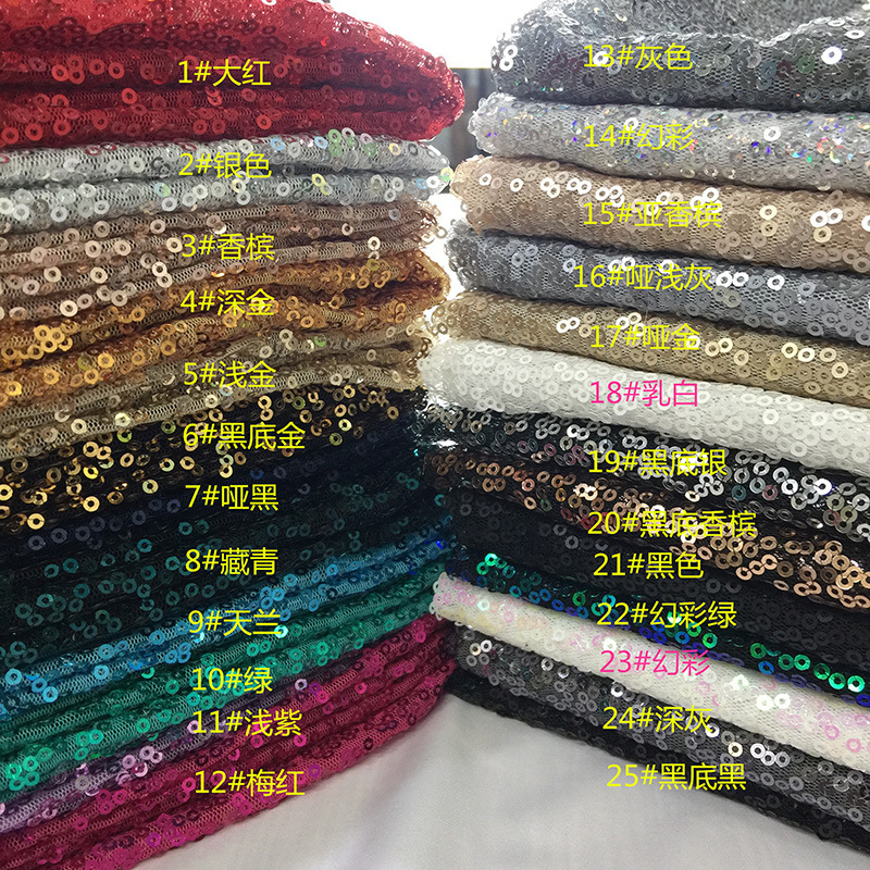 现货批发3mm亮片布料 乱花网纱底珠片绣花布 婚庆演出服桌布面料