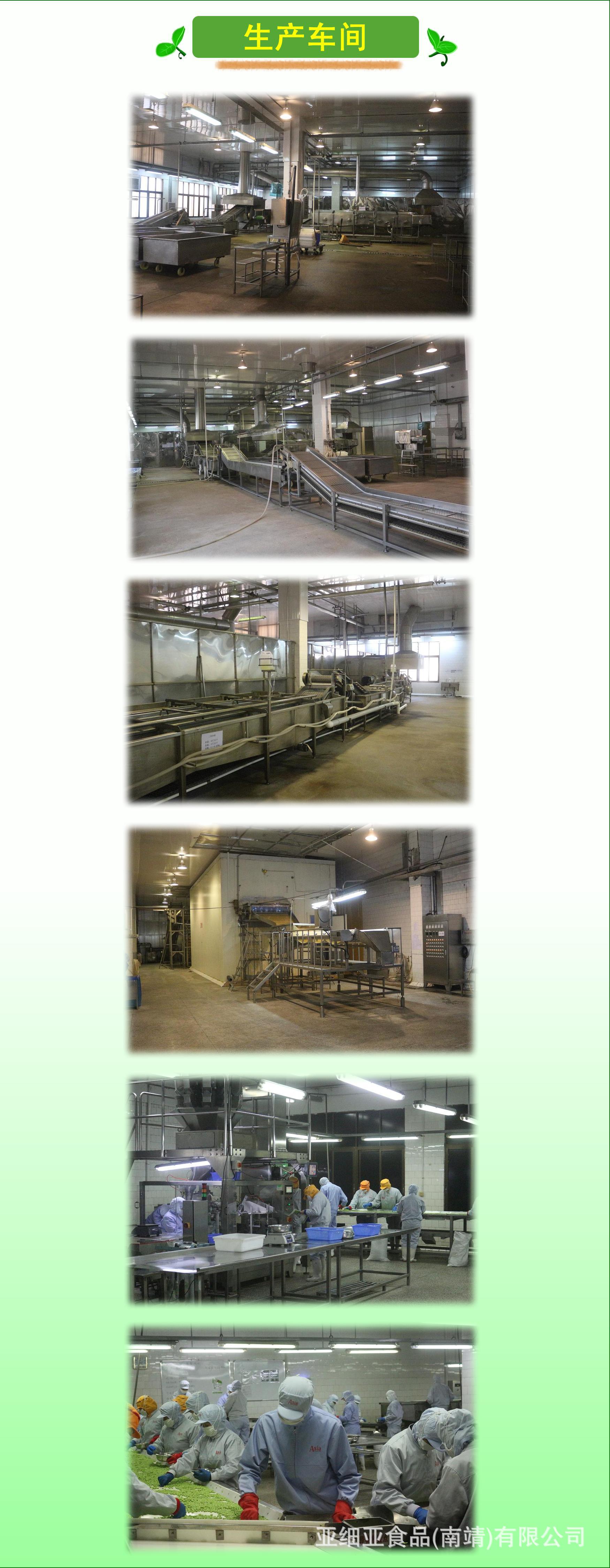 info-790-2031.4285714285713 生产车间.JPG