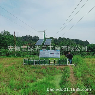 农村废水处理专用太阳能一体化污水处理设备