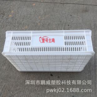 �����V�����u���ռ{���ɫ�z��630*415*185�Ӻ��߲˿����D�����l