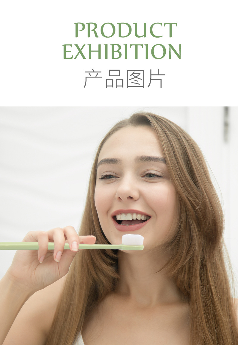 万毛牙刷 (8)