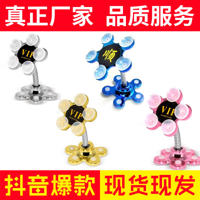 廠家現貨魔力吸盤手機支架 車載家居懶人單雙面支架矽膠吸盤批發