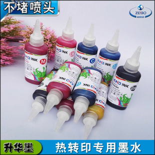 Hot Transfer Ink Soublimation чернила цифровой печати чернила