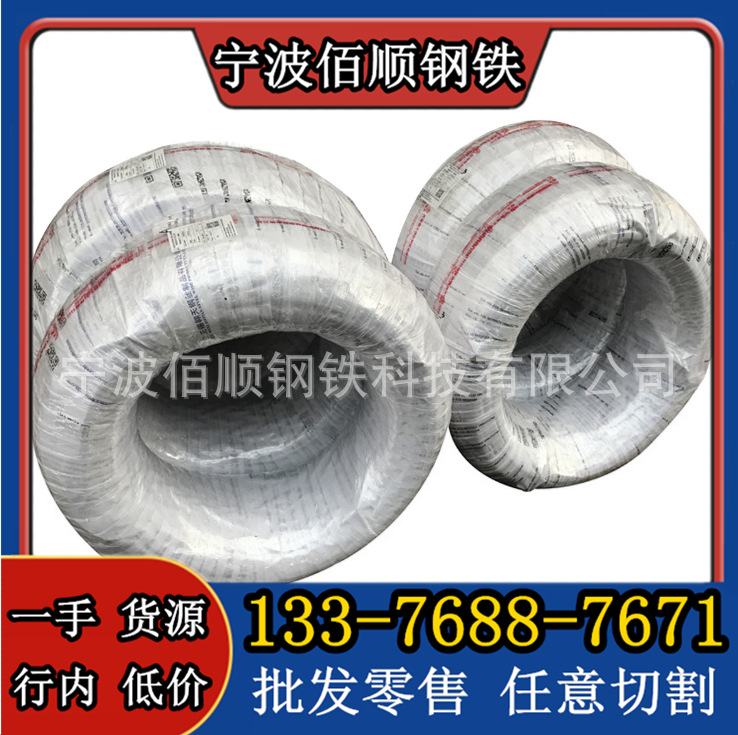 SWRCH25K钢材是什么材料 化学成分 宁波哪里卖SWCH25K冷镦钢 线材