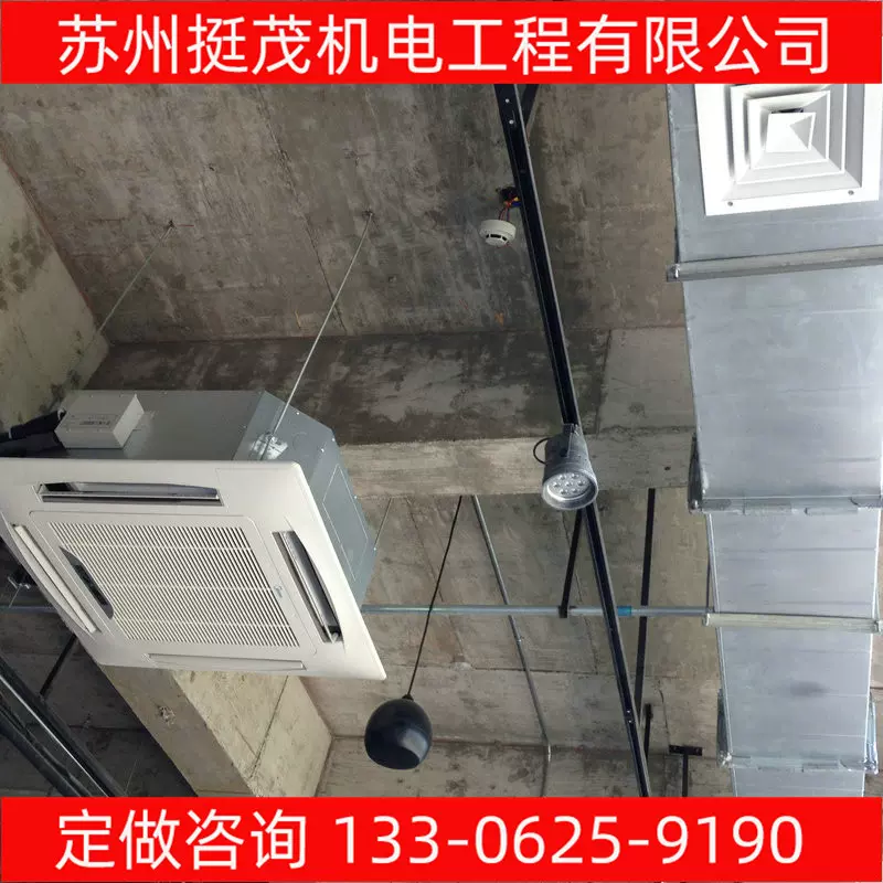 苏州吴江 专业经销 美的中央空调 隐藏式5匹冷暖天花机