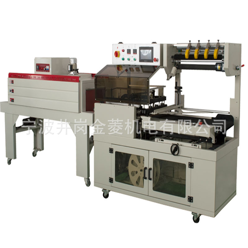 文具文件热收缩膜自动边封封切包装机L型封口热收缩包装机