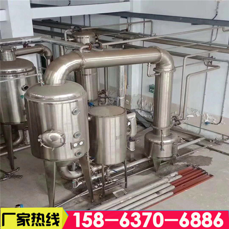 二手降膜蒸发器 单双三效四效多效降膜浓缩 外循环浓缩设备