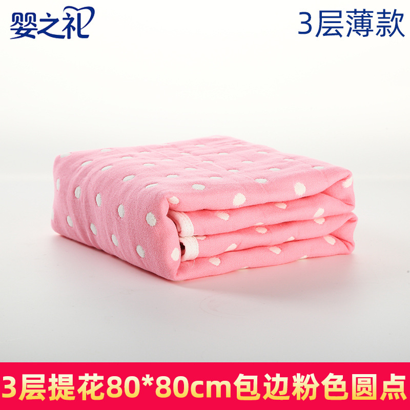 Gauze Bath towel pure cotton baby Cuddle blanket Bath towel Blanket