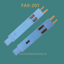 厂家批发 普天FA9-2011D保安单元防雷保安器过电流保险器质量保证