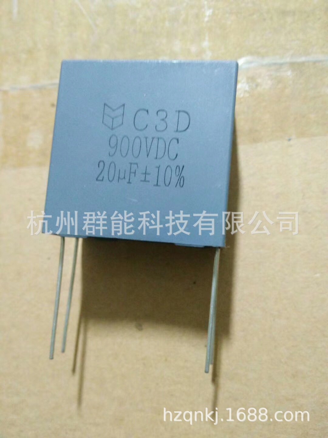 盒式电容 20UF/900V  DC 吸收电容 无感电容