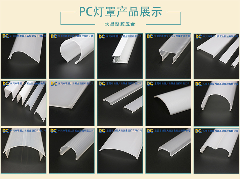 PVC抗老化塑料卷帘门条 PVC抗紫外线塑胶卷帘门型材 PVC塑料型材-阿里巴巴