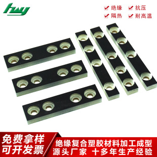 FR4��G10�^����ӹ��� ���Ʈ��ͼӹ��� ˮ�Gɫ�^���|Ƭ3240��֬��