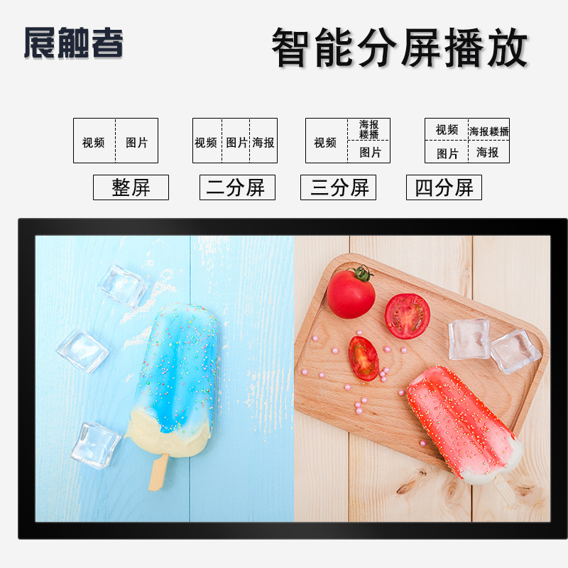 55寸地铁站吊挂广告显示屏餐饮店排号显示器奶茶店广告机大屏幕