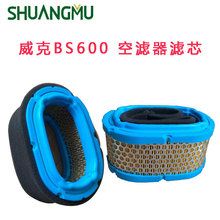 ���Ͱl늙C������Wacker BS600�՞Vо ����BS600 �՞V���Vо