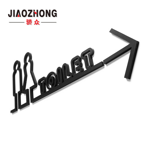 Public toilet sign, bathroom arrow guide sign, toilet direction sign, high-end WC indicator sign