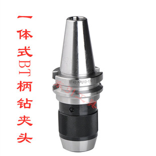 һ�wʽ荊A�^ �߾�荊A�^����BT30 40 50-APU08/13/16�Ծo荊A�^