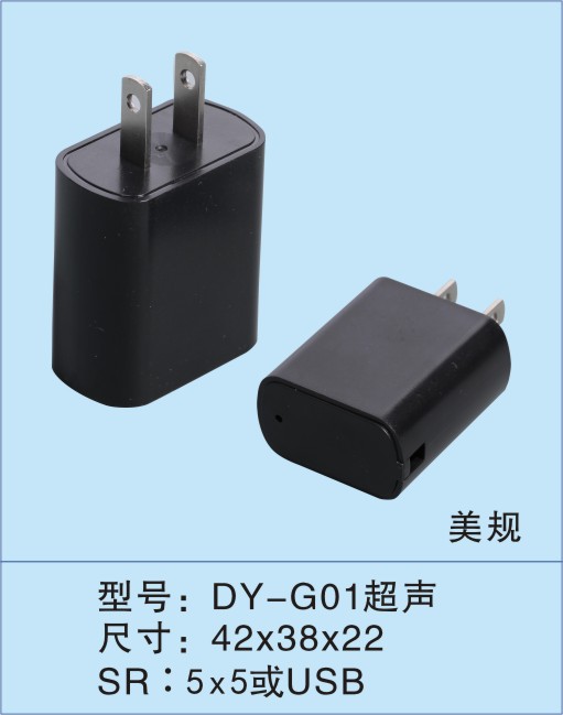 厂家直供立式美规充电器外壳/10W中规电源外壳/智能手表电源外壳
