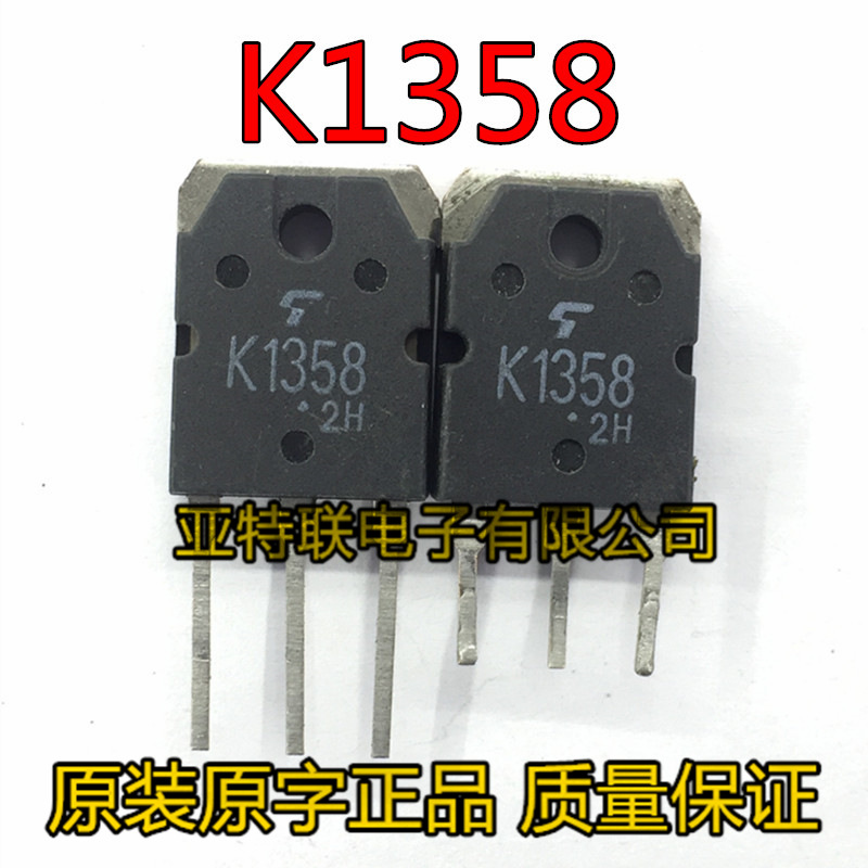 K1358大功率三极管2SK1358原装原字进口拆机 MOS场效应管 9A 900V