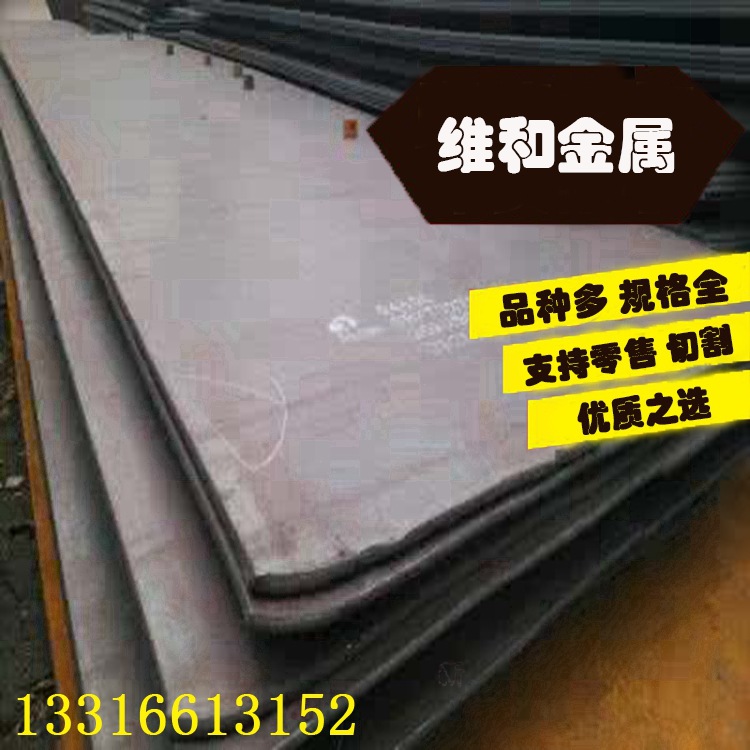 供应80WCrV8冷作合金工具钢 1.2552耐冲击钢板 圆钢 规格齐全