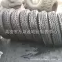 子午线全钢r16r16r20轮胎