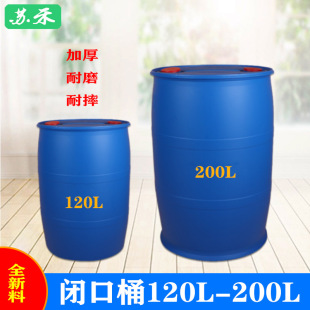 ֱ�N120L���ϻ���Ͱ �tș�����͹��I�zͰ200���坍Ͱ�p�h�]��Ͱ