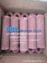 L750滤芯；树脂建筑涂料油墨UV固化油墨导电油墨喷墨滤芯