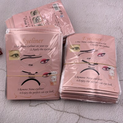 新手畫眼線塗睫毛膏防暈染輔助器畫眼線卡初學者美容彩妝化妝工具