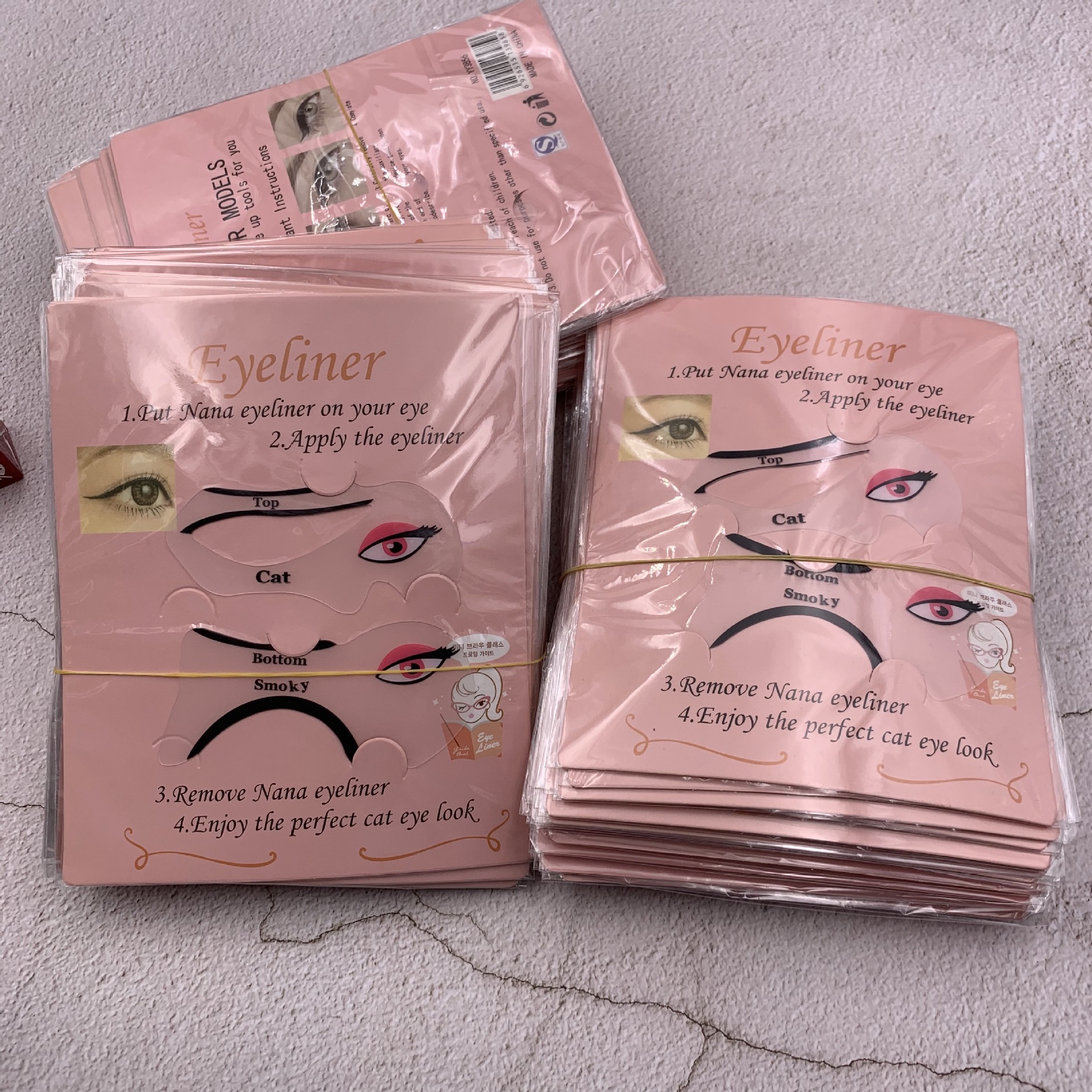 新手畫眼線塗睫毛膏防暈染輔助器畫眼線卡初學者美容彩妝化妝工具