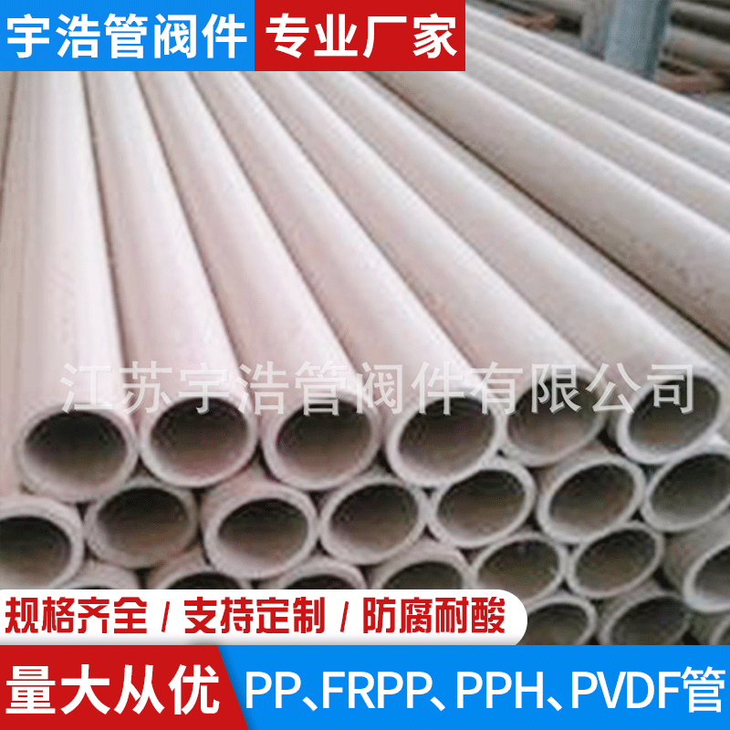 米灰色PPH阻燃管 大口径PP通风管道 PPH风管及配件