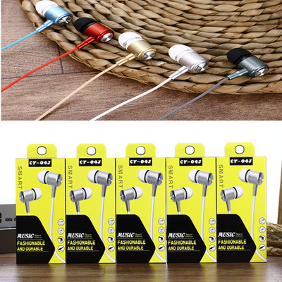 耳机入耳式 重低音炮耳机运动耳塞式有线苹果安卓电脑通用带麦女|ms