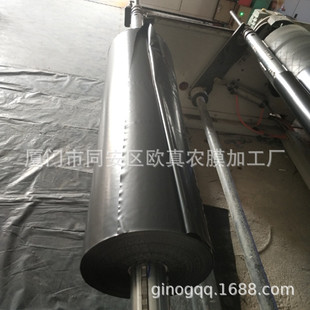 Factory Direct Sales Geomembrane Pool Bottom Construction Site Dustproof Film Black Waterproof and Anti-Seepage Ready Stock