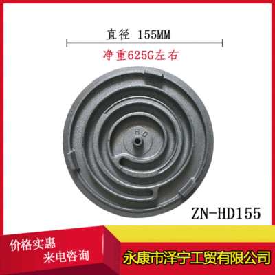 现货促销发热盘 铸铁耐高温家用电炉盘单双管电热盘定制ZN-HD155|ru