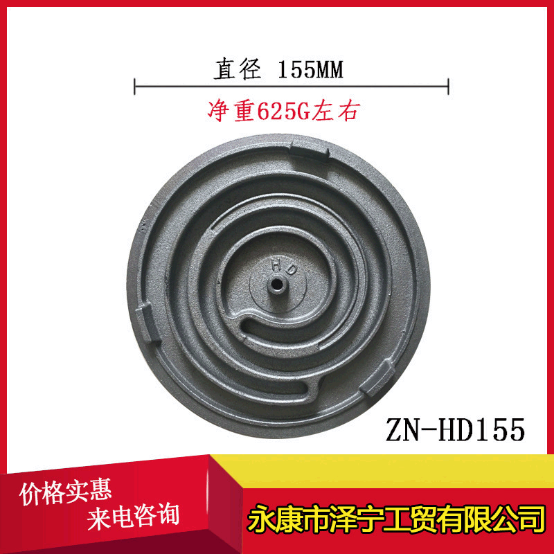 现货促销发热盘 铸铁耐高温家用电炉盘单双管电热盘定制ZN-HD155|ru