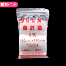 6̖��12*17CM*100���Է���ܷ�� �Է���Ӻ� �Ǵ��Է�� 8�z