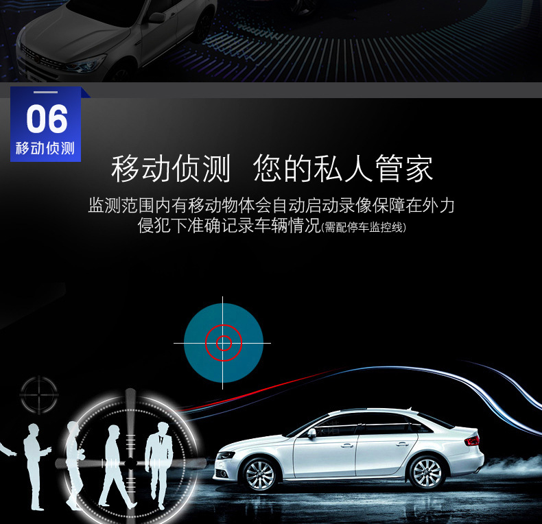 新金边详情页-1_12