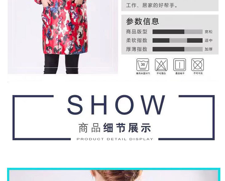 防水大褂详情_06.jpg