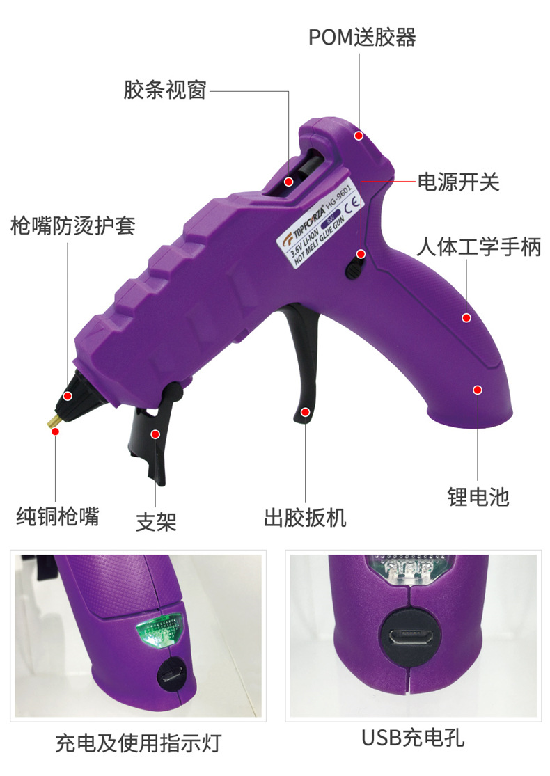 Tuofu Rui Hot Melt Glue Gun DIY Glue Gun 8W Lithium Battery USB Charging Wireless Glue Gun Fast Instant Glue Hot Glue Gun