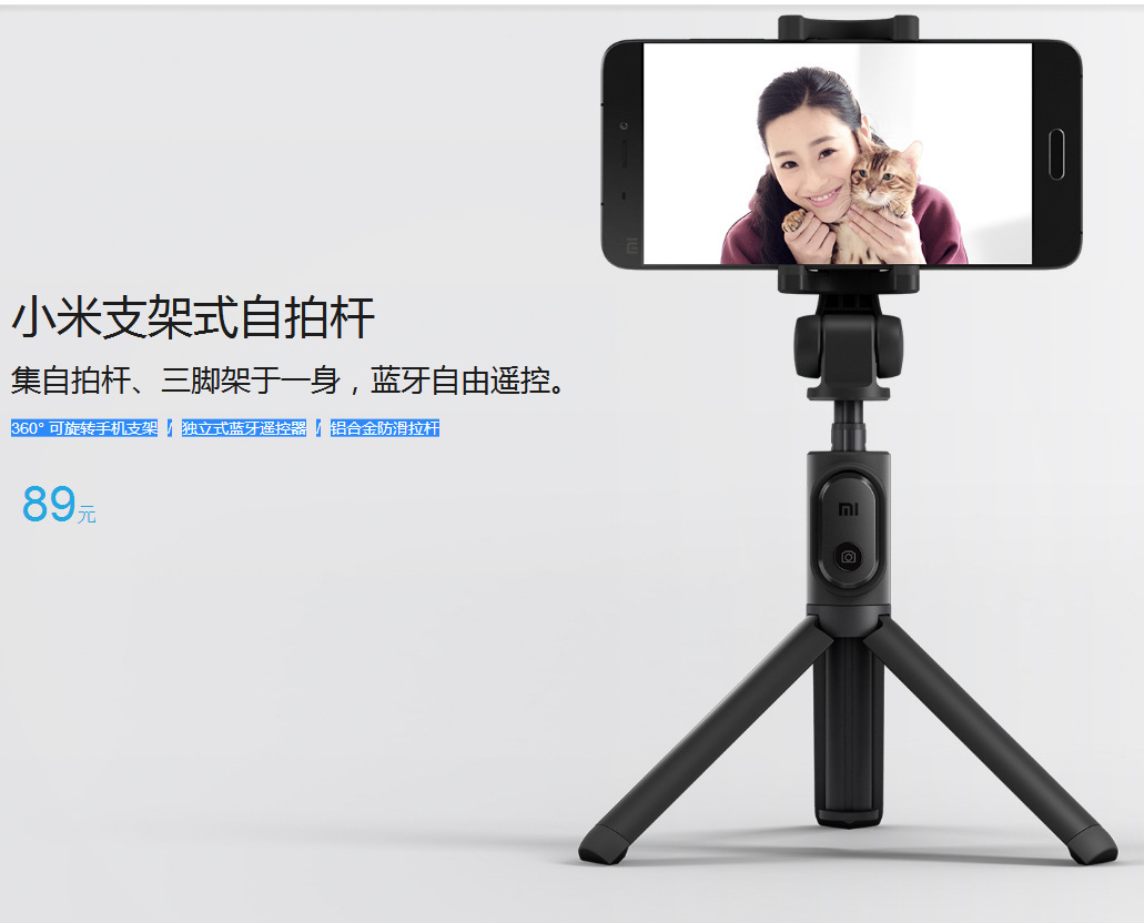 Stick selfie en Alliage d aluminium - Ref 3385998 Image 2