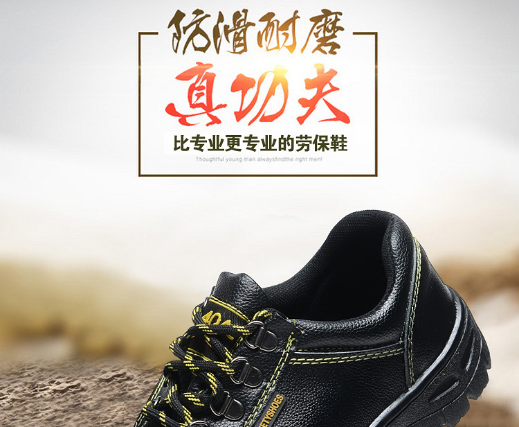 Chaussures de sécurité - Protection de soudure de gaz - Ref 3404993 Image 6