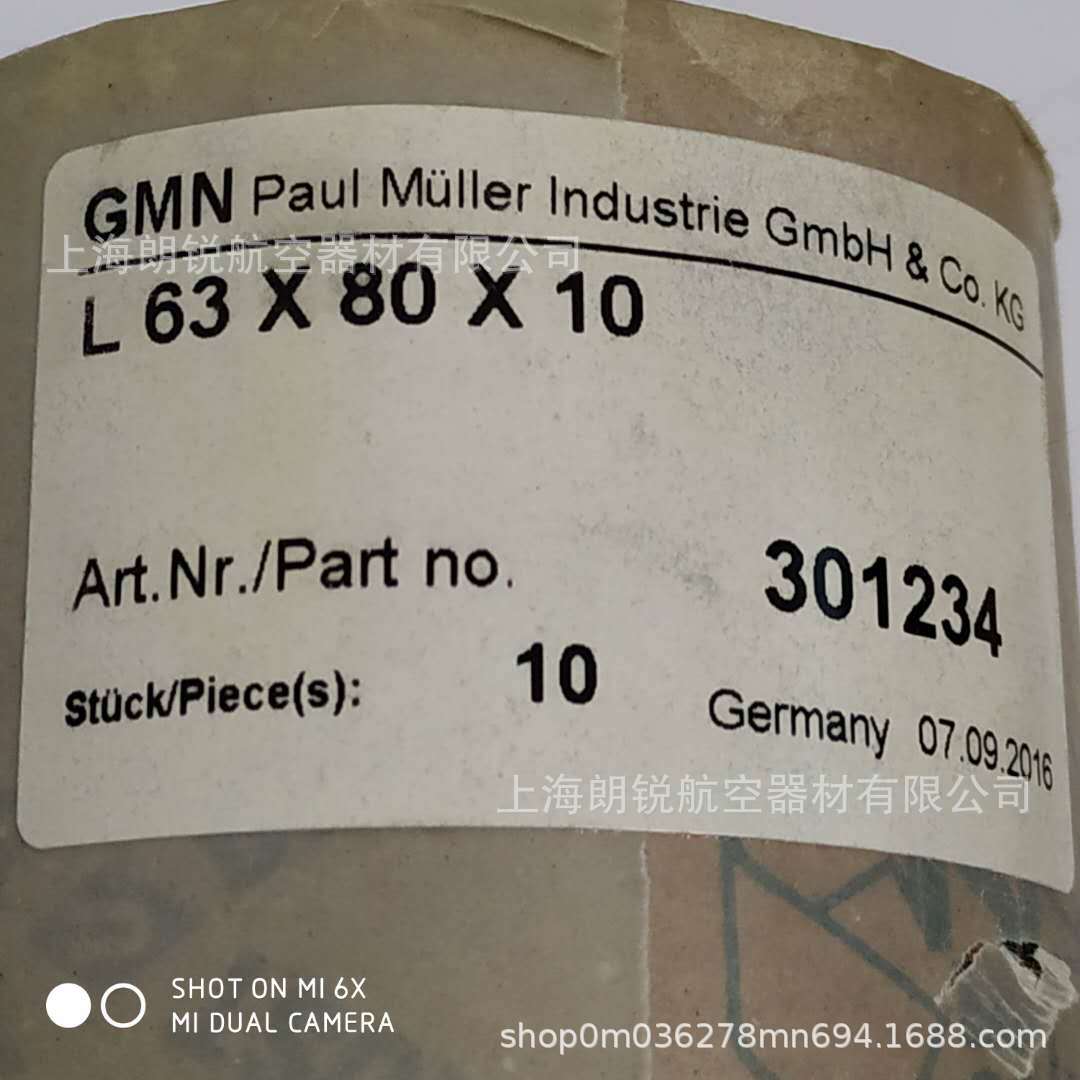 GMN油封S125x170x15,S125x180x15,S130x170x15,S130x180x15