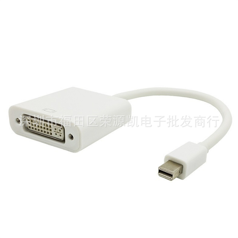 Mini DisplayPort to DVII转接线 迷你DP转DVI线适用 苹果高清线