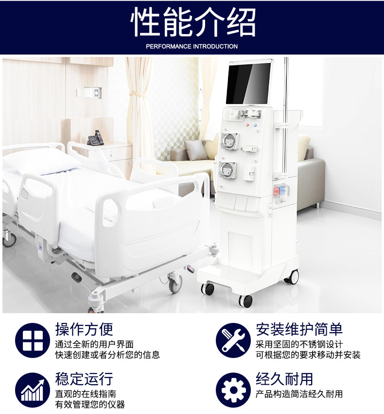 血液透析机(血透机)外观与结构设计-阿里巴巴