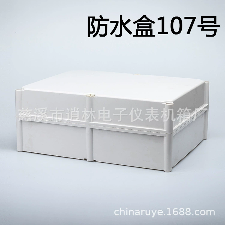 Корпус прибора пластиковый водонепроницаемый ящик наружная проводка промышленный блок управления No107 183*360*460