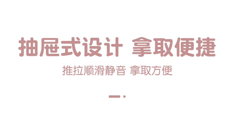 金利内衣收纳盒_07