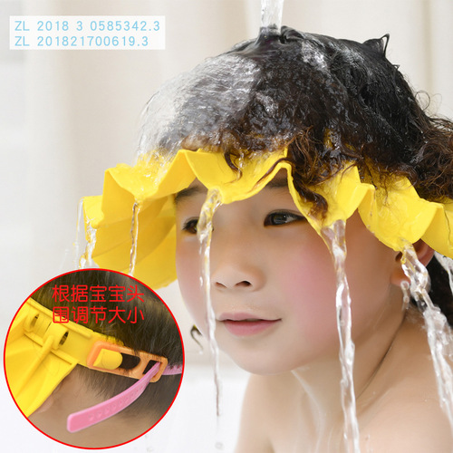 Baby shower hat waterproof ear protection adjustable children's bath cap soft rubber hair washing hat for kids